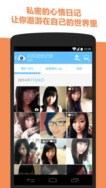 OurCam(Ƭ罻)v1.23.1c ֻͼ