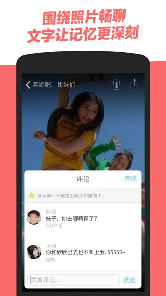 OurCam(Ƭ罻)v1.23.1c ֻͼ