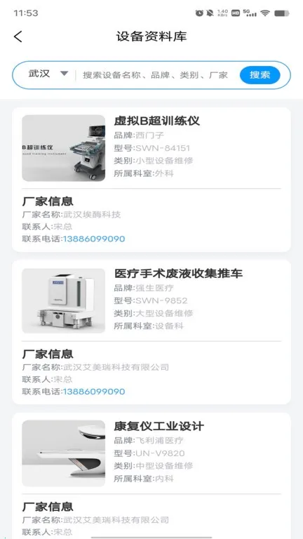 ά2025ٷ°汾v1.0.0 Ѱͼ