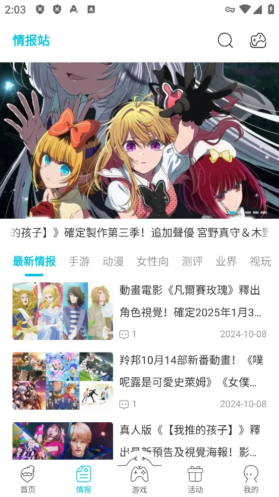 QooApp(պϷ)v9.1.1 ׿ͼ