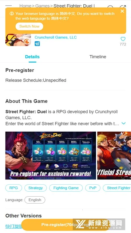 QooApp(պϷ)v9.1.1 ׿ͼ