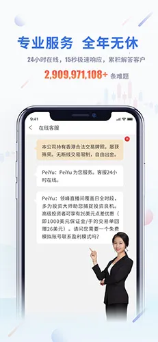 IGold2025ٷv3.1.11.Android ֻͼ