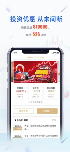 IGold2025ٷv3.1.11.Android ֻͼ