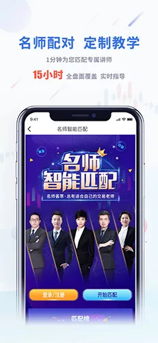 IGold2025ٷv3.1.11.Android ֻͼ