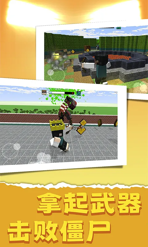 ʬս2025ٷv1.2.0625 ׿ͼ