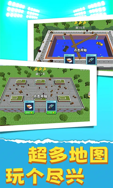 ʬս2025ٷv1.2.0625 ׿ͼ