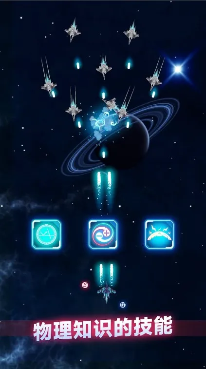 Quantum׿ֻv0.1 ׿ͼ