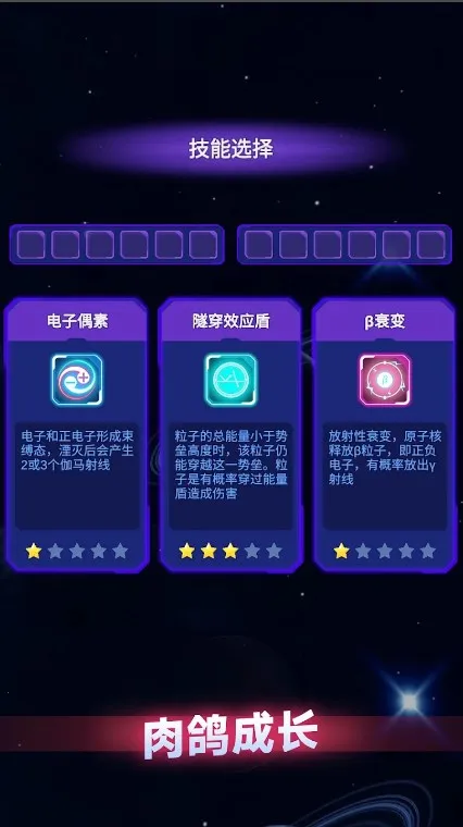 Quantum׿ֻv0.1 ׿ͼ