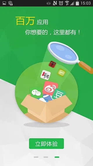 갲׿(Ӧ)v2.6.9 ֻͼ