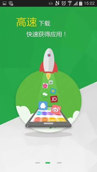 갲׿(Ӧ)v2.6.9 ֻͼ