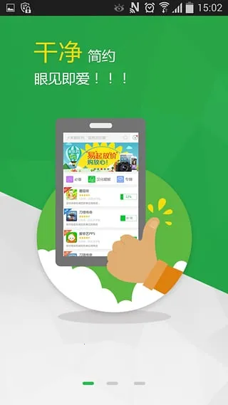 갲׿(Ӧ)v2.6.9 ֻͼ