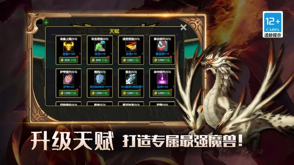 ҵĴ-2025ذװv5.0.0 ֻͼ