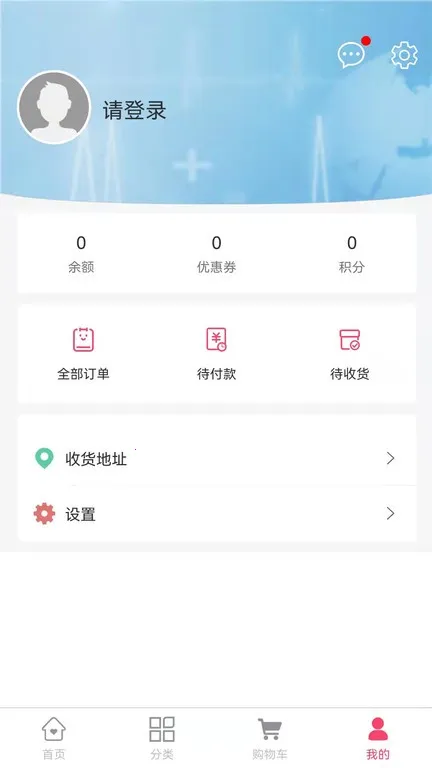 ҽе(ҽеɹ̨)v1.0.10 ֻͼ