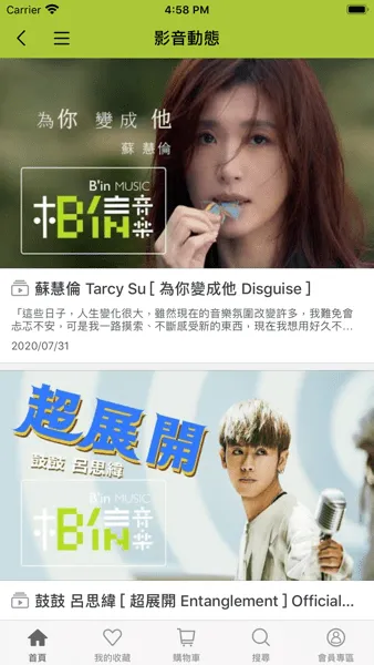 2025°汾v23.8.0 ׿ͼ