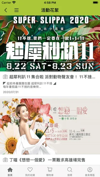 2025°汾v23.8.0 ׿ͼ