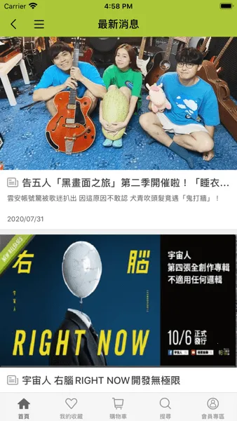 2025°汾v23.8.0 ׿ͼ