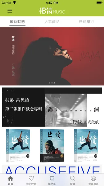 相信音樂2025最新版本 相信音樂2025最新版本