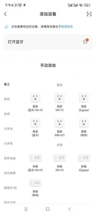 OSTDSC2025ٷ°汾v1.1.4 ٷͼ