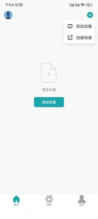 OSTDSC2025ٷ°汾v1.1.4 ٷͼ