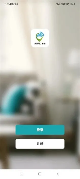 OSTDSC2025ٷ°汾v1.1.4 ٷͼ