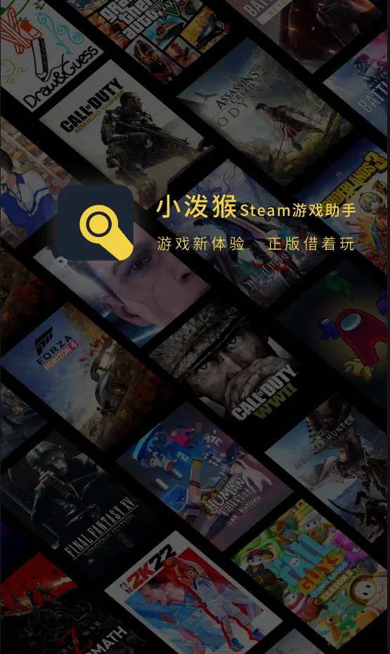 СúSteamϷ(ͼ۹Ϸ)v1.0.0 ׿ͼ