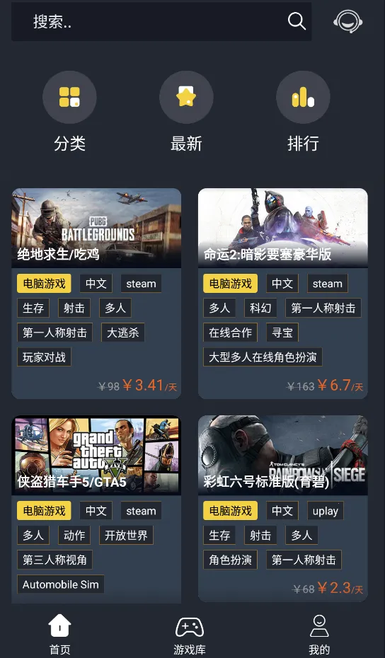 СúSteamϷ(ͼ۹Ϸ)v1.0.0 ׿ͼ