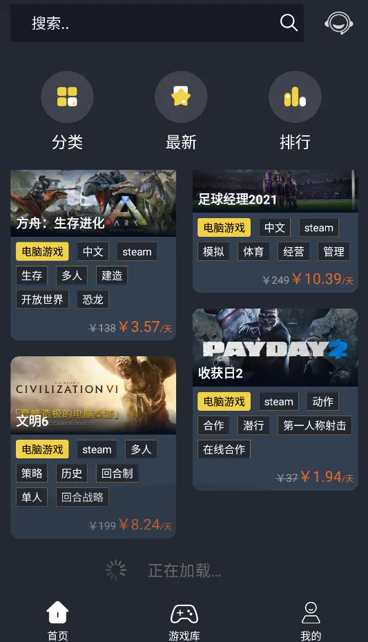 СúSteamϷ(ͼ۹Ϸ)v1.0.0 ׿ͼ