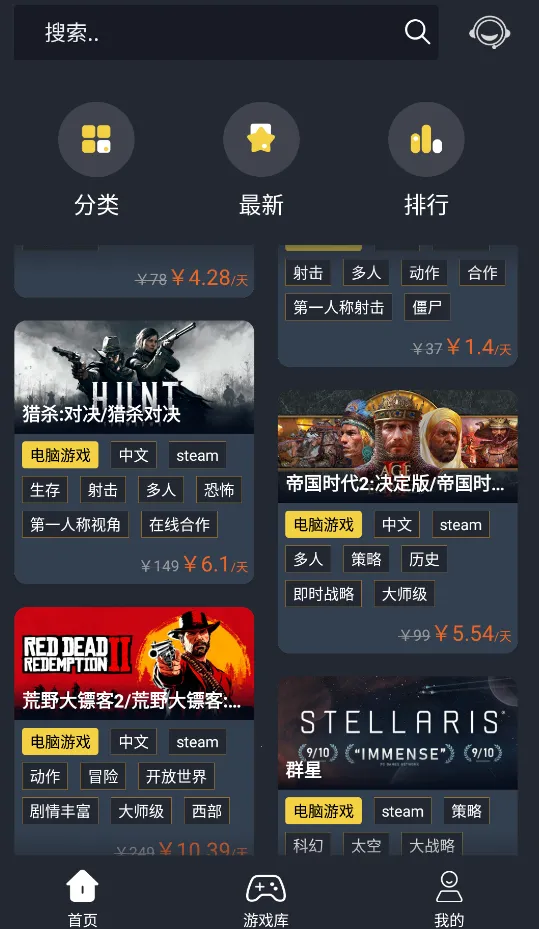 СúSteamϷ(ͼ۹Ϸ)v1.0.0 ׿ͼ