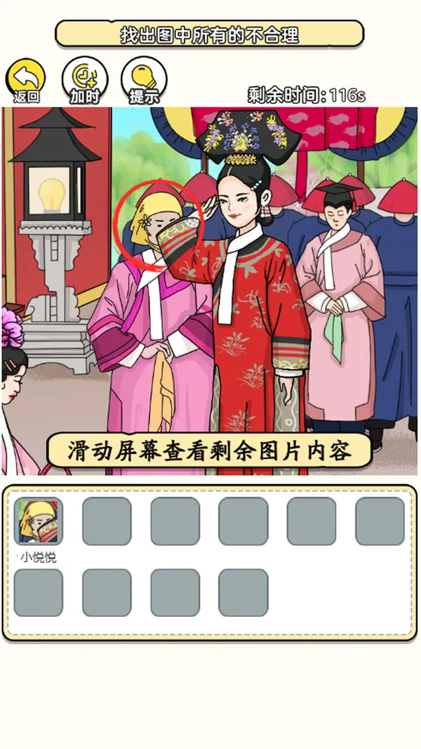 Ϸϼ2025ٷv1.0.0 ׿ͼ