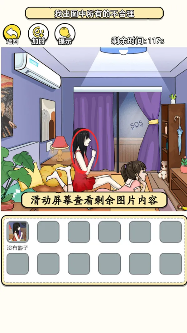 Ϸϼ2025ٷv1.0.0 ׿ͼ