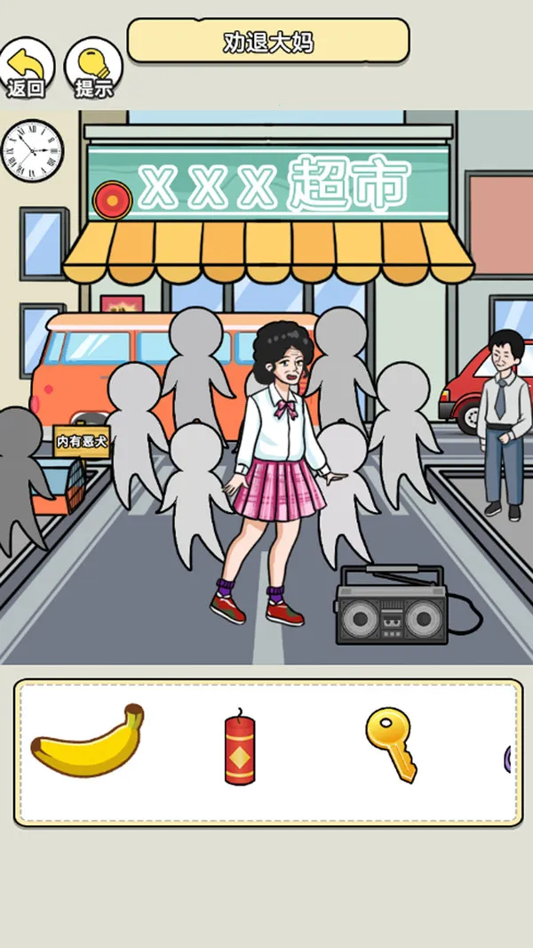 Ϸϼ2025ٷv1.0.0 ׿ͼ