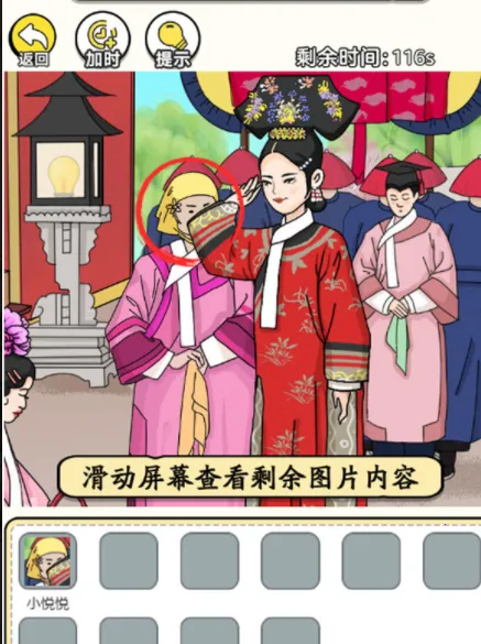 穿帮游戏合集2025官方正版 穿帮游戏合集2025官方正版