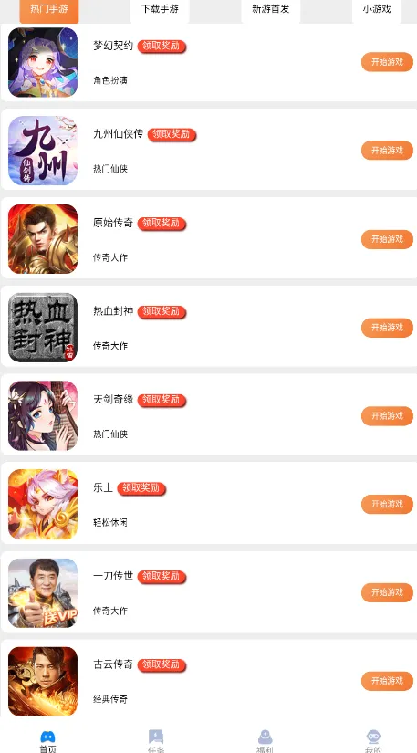 Ϸмٰ氲׿ֻv1.0 Ѱͼ