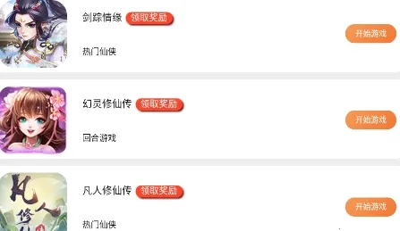 极兔游戏盒极速版安卓版手机版 极兔游戏盒极速版安卓版手机版