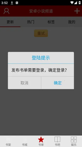 ׿С˵Ƶ2025ٷ°汾v19.7 ֻͼ