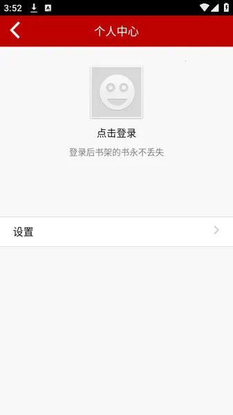 ׿С˵Ƶ2025ٷ°汾v19.7 ֻͼ