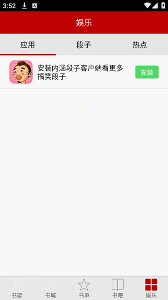 ׿С˵Ƶ2025ٷ°汾v19.7 ֻͼ