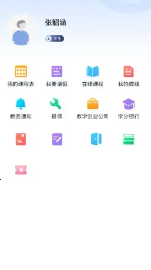 iAPP2025ٷ°汾v1.0 Ѱͼ