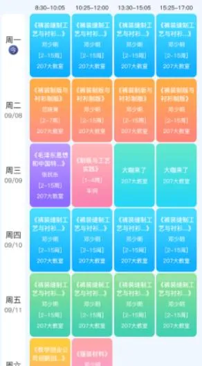 iAPP2025ٷ°汾v1.0 Ѱͼ