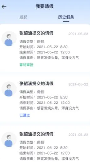 iAPP2025ٷ°汾v1.0 Ѱͼ