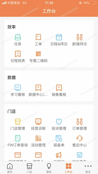 2025°汾v1.9.13 ٷͼ