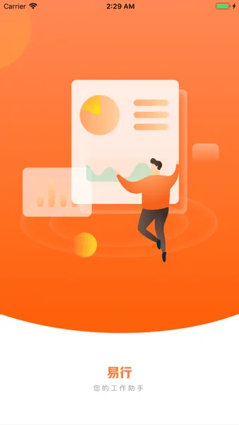 2025°汾v1.9.13 ٷͼ