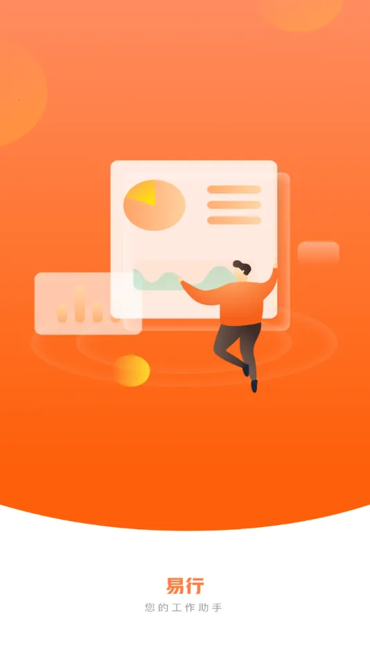 2025°汾v1.9.13 ٷͼ