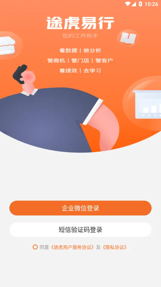 2025°汾v1.9.13 ٷͼ