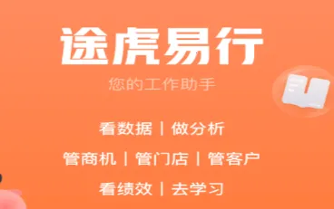 易行2025最新版本 易行2025最新版本