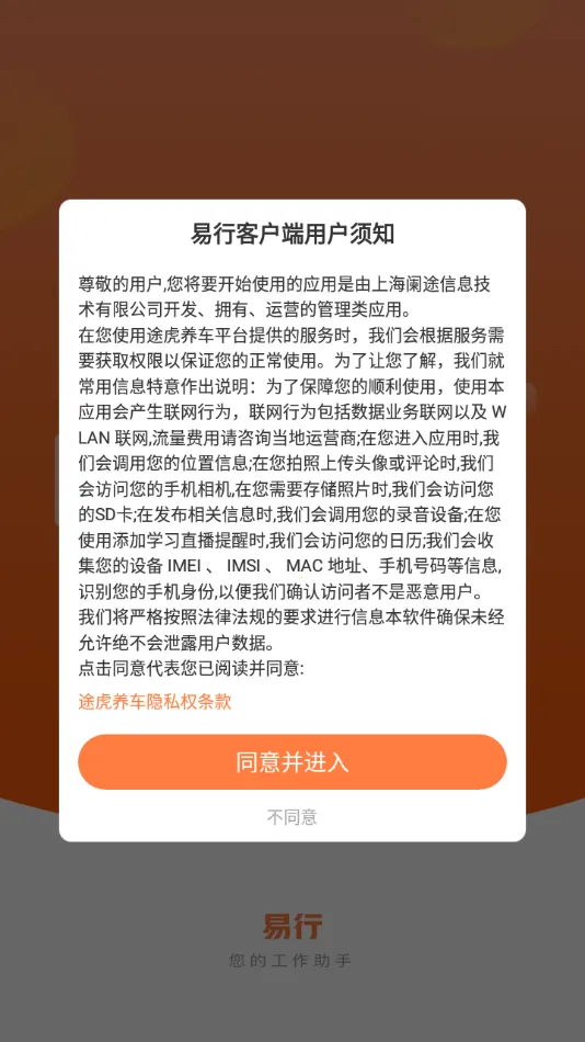 2025°汾v1.9.13 ٷͼ