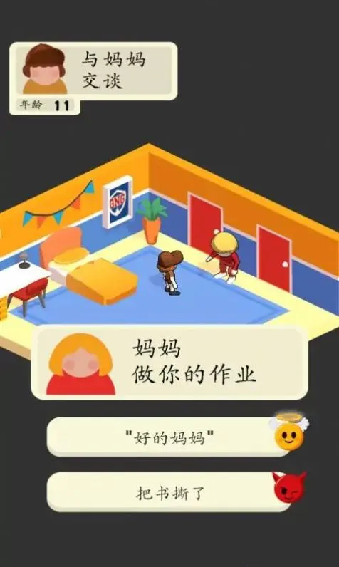 3D ģ2025°汾v1.8 Ѱͼ