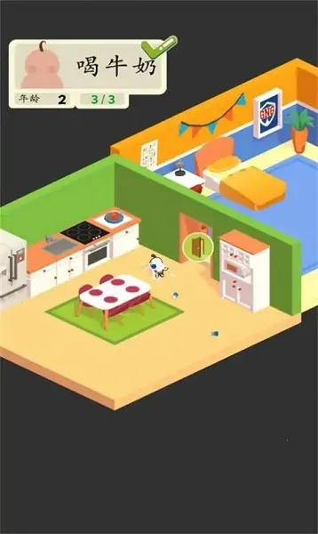 3D 生活模拟器2025最新版本 3D 生活模拟器2025最新版本
