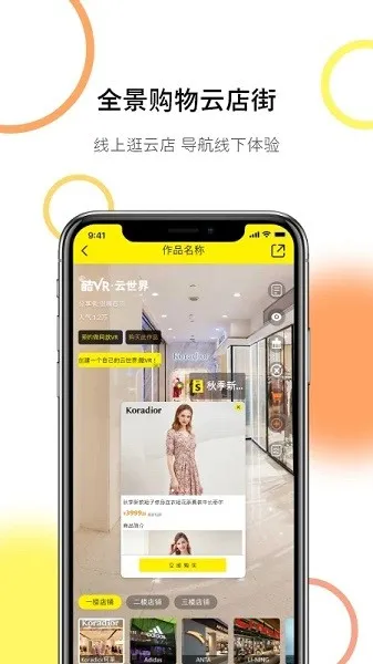 VR-2025ذװv2.0.4 ׿ͼ