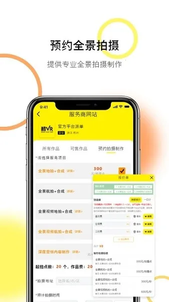 酷VR-云世界2025下载安装 酷VR-云世界2025下载安装